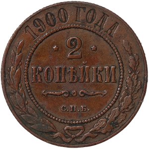 Russie, Nicolas II, 2 Kopeks 1900, СПБ St.