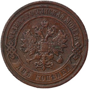 Russie, Nicolas II, 2 Kopeks 1900, СПБ St.
