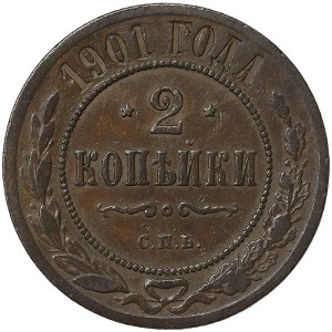 Russia, Nicholas II, 2 Kopeks 1901, СПБ St. Petersburg