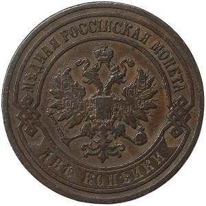 Russia, Nicholas II, 2 Kopeks 1901, СПБ St. Petersburg