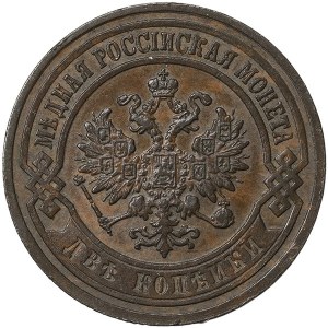 Russia, Nicholas II, 2 Kopeks 1903, СПБ St. Petersburg