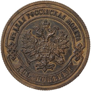 Russie, Nicolas II, 2 Kopeks 1904, СПБ St. Petersburg
