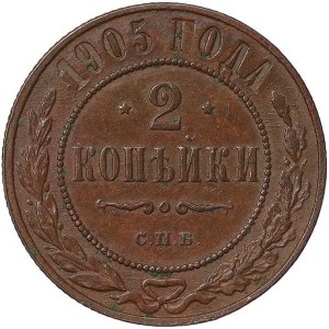 Russie, Nicolas II, 2 Kopeks 1905, СПБ St. Petersburg