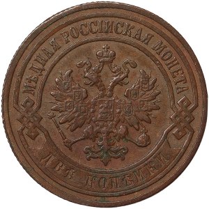Russie, Nicolas II, 2 Kopeks 1905, СПБ St. Petersburg