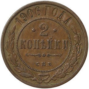 Rosja, Mikołaj II, 2 kopiejek 1906, СПБ Petersburg