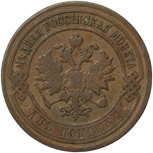 Russia, Nicholas II, 2 Kopeks 1906, СПБ St. Petersburg