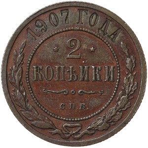 Rosja, Mikołaj II, 2 kopiejek 1907, СПБ Sankt Petersburg