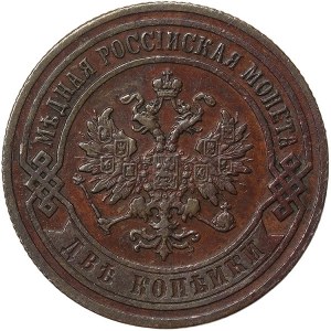 Russia, Nicholas II, 2 Kopeks 1907, СПБ St. Petersburg