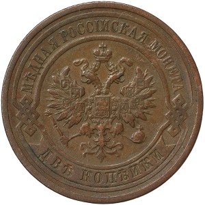 Russia, Nicholas II, 2 Kopeks 1909, СПБ St. Petersburg