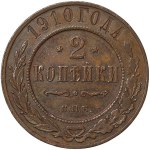Zobacz podobne