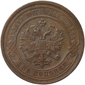 Rosja, Mikołaj II, 2 kopiejek 1910, СПБ Sankt Petersburg