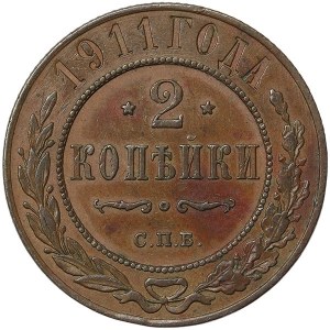 Russia, Nicholas II, 2 Kopeks 1911, СПБ St. Petersburg