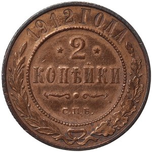 Rusko, Mikuláš II., 2 kopějek 1912, СПБ Sankt Petěrburg
