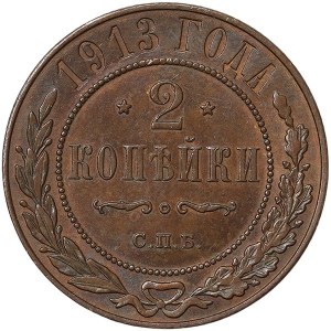 Rosja, Mikołaj II, 2 kopiejek 1913, СПБ Sankt Petersburg