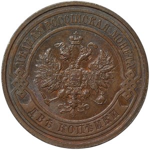 Rosja, Mikołaj II, 2 kopiejek 1913, СПБ Sankt Petersburg