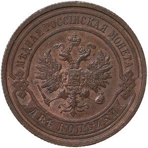Rosja, Mikołaj II, 2 kopiejek 1914, СПБ Sankt Petersburg