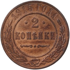Russia, Nicholas II, 2 Kopeks 1915