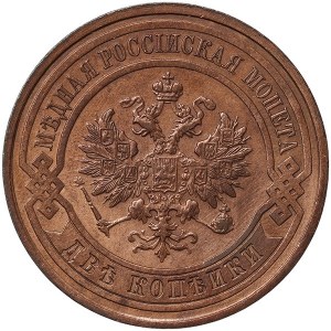 Russie, Nicolas II, 2 Kopeks 1915