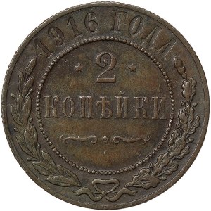 Rusko, Mikuláš II., 2 kopějky 1916
