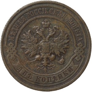 Rusko, Mikuláš II., 2 kopějky 1916