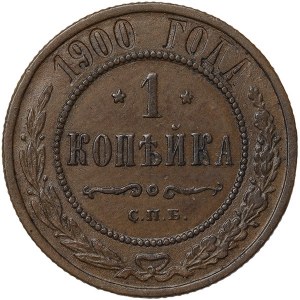 Russie, Nicholas II, 1 Kopek 1900, СПБ St. Petersburg