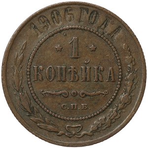 Rosja, Mikołaj II, 1 Kopek 1906, СПБ Sankt Petersburg