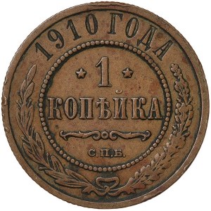 Russia, Nicholas II, 1 Kopek 1910, СПБ St. Petersburg