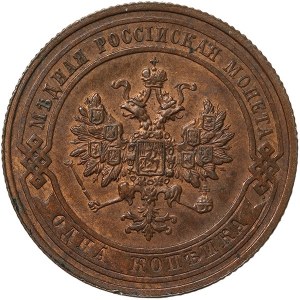 Russie, Nicolas II, 1 Kopek 1911, СПБ St.