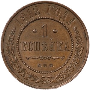 Russia, Nicholas II, 1 Kopek 1912, СПБ St. Petersburg