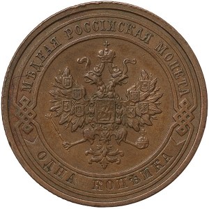 Russia, Nicholas II, 1 Kopek 1912, СПБ St. Petersburg
