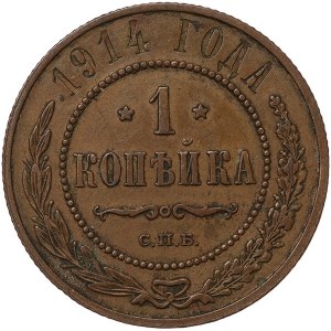 Russia, Nicholas II, 1 Kopek 1914, СПБ St. Petersburg