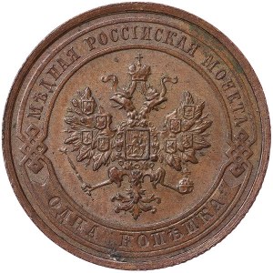 Rosja, Mikołaj II, 1 Kopek 1915, СПБ Sankt Petersburg