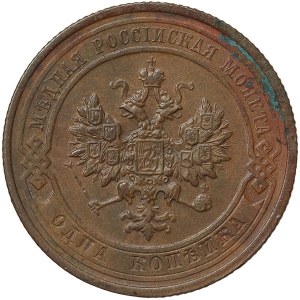 Rosja, Mikołaj II, 1 Kopek 1916, СПБ Sankt Petersburg