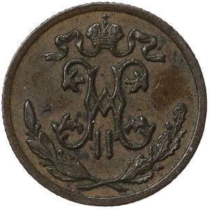 Russia, Nicholas II, 1/2 Kopek 1900, СПБ St. Petersburg