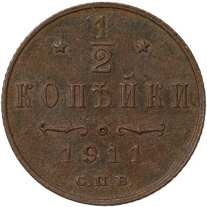 Russia, Nicholas II, 1/2 Kopek 1911, СПБ St. Petersburg