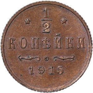 Rosja, Mikołaj II, 1/2 Kopek 1915, СПБ Petersburg