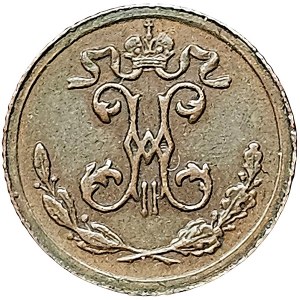 Russie, Nicolas II, 1/4 Kopek 1899, СПБ Saint-Pétersbourg