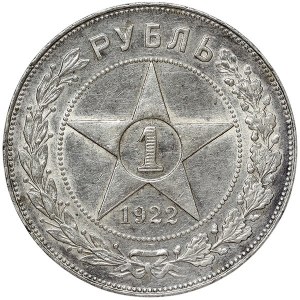 Russia, PCCP, Rouble 1922, ПЛ