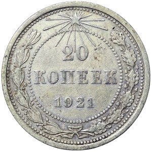 Rosja, PCCP, 20 kopiejek 1921 r.