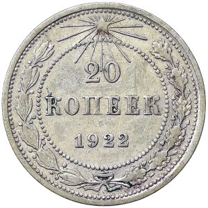 Rosja, PCCP, 20 kopiejek 1922 r.