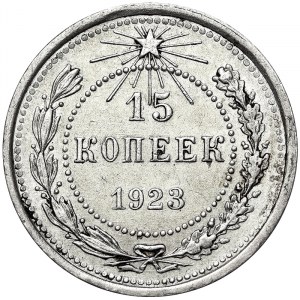 Rosja, PCCP, 15 kopiejek 1923 r.