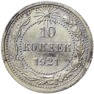 Rosja, PCCP, 10 kopiejek 1921 r.