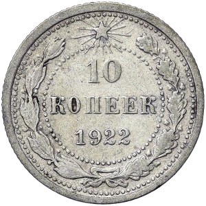 Rosja, PCCP, 10 kopiejek 1922 r.