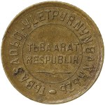 Tannu Tuva (Russia), Republic, 1 Köpejek 1934