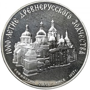 Rosja, CCCP, 3 ruble 1988