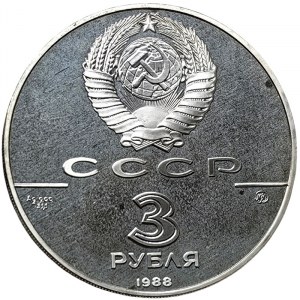 Rosja, CCCP, 3 ruble 1988