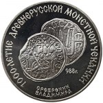 Vezi asemănătoare
