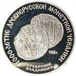 Vezi asemănătoare