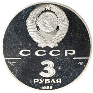 Rosja, CCCP, 3 ruble 1988