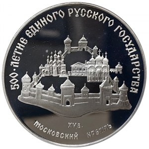 Rosja, CCCP, 3 ruble 1989